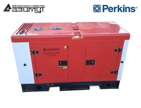 Дизельный генератор 12 кВт Perkins в шумозащитном кожухе АД-12С-230-1РКМ18