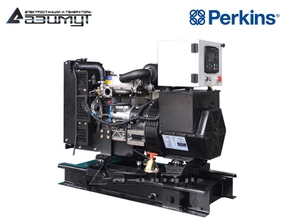 Трехфазный дизель генератор 12 кВт Perkins АД-12С-Т400-1РМ18