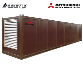 Дизель генератор АД-1600С-Т400-1РНМ8 Mitsubishi мощностью 1600 кВт в контейнере
