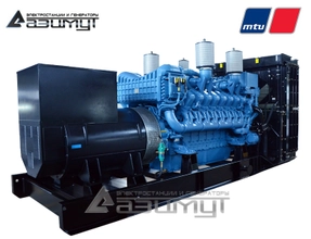 Дизель генератор 1800 кВт MTU АД-1800С-Т400-1RM27