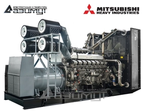Дизель генератор 1800 кВт Mitsubishi АД-1800С-Т400-1RM8