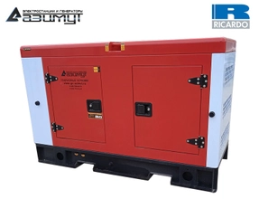 Дизельный генератор 20 кВт Ricardo в шумозащитном кожухе АД-20С-230-1РКМ19