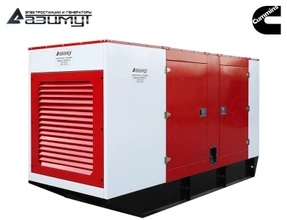Дизель генератор 200 кВт Cummins (Индия) в кожухе, АД-200С-Т400-1РКМ15IN
