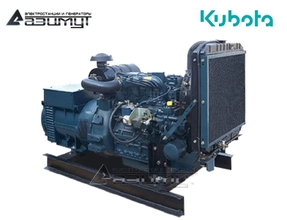 Дизель генератор 25 кВт Kubota АД-25С-Т400-1РМ29