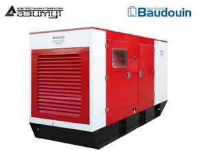Дизельный генератор 250 кВт Baudouin Moteurs в кожухе, АД-250С-Т400-1РКМ9