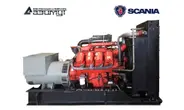 Дизель генератор 450 кВт Scania АД-450С-Т400-1РМ22