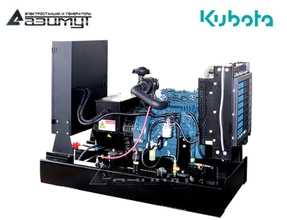 Однофазный дизель генератор 6 кВт Kubota АД-6С-230-1РМ29