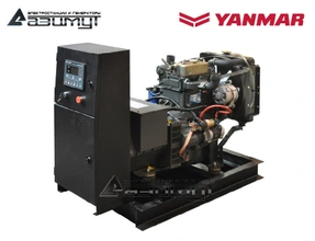 1-фазный дизель генератор 10 кВт Yanmar АДА-10-230-РЯ