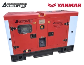 Дизельный генератор 16 кВт Yanmar в шумозащитном кожухе АДС-16-Т400-РКЯ