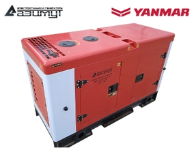 Дизельный генератор 8 кВт Yanmar в шумозащитном кожухе АДС-8-230-РКЯ