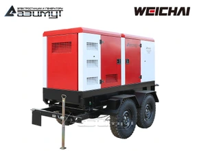 Передвижная дизельная электростанция 120 кВт Weichai ЭД-120-Т400-1РКМ7