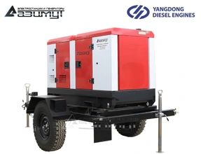 Передвижная дизельная электростанция 24 кВт Yangdong ЭД-24-Т400-1РКМ5