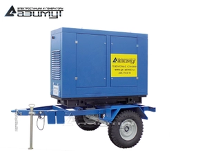 Электростанция передвижная дизельная ЭД-24-Т400-1РКМ16 Kofo мощностью 24 кВт (380 В) на шасси