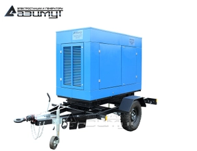 Передвижная дизельная электростанция ЭД-40-Т400-1РКМ30 FAWDE на шасси прицепа мощностью 40 кВт