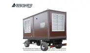 Электростанция передвижная дизельная ЭД-900-Т400-2РКМ26 Yuchai мощностью 900 кВт с АВР на шасси