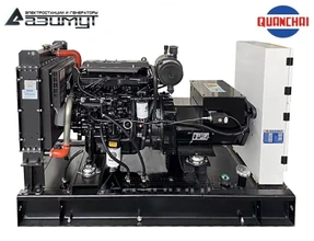 Дизельный генератор АД-24С-Т400-2РМ5 Quanchai мощностью 24 кВт (380 В) открытого исполнения с автозапуском (АВР)