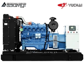 Дизельный генератор АД-320С-Т400-1РМ26 Yuchai мощностью 320 кВт открытого исполнения