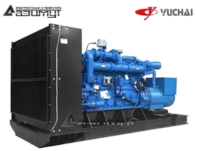 Дизельный генератор АД-630С-Т400-1РМ26 Yuchai мощностью 630 кВт открытого исполнения