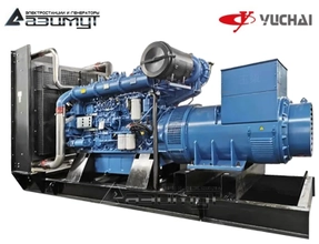 Дизельный генератор АД-720С-Т400-1РМ26 Yuchai мощностью 720 кВт открытого исполнения