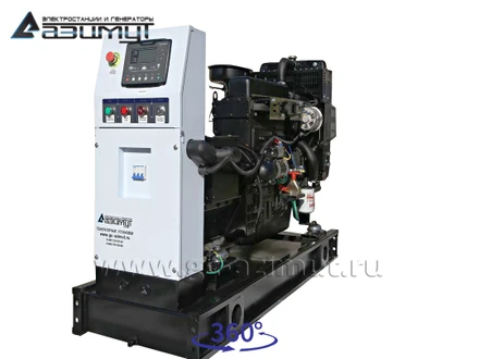 Однофазный дизельный<br> генератор 20 кВт (220 В) <br>АД-20С-230-1РМ11