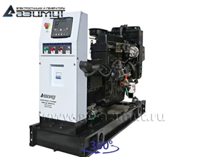 Однофазный дизельный<br> генератор 20 кВт (220 В) <br>АД-20С-230-1РМ11