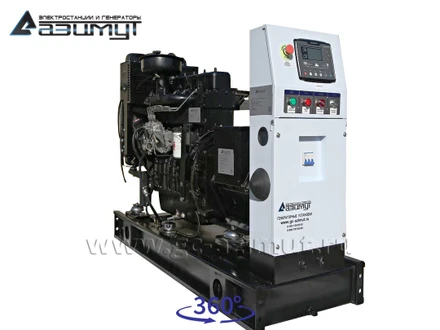 Однофазный дизельный<br> генератор 20 кВт (220 В) <br>АД-20С-230-1РМ11