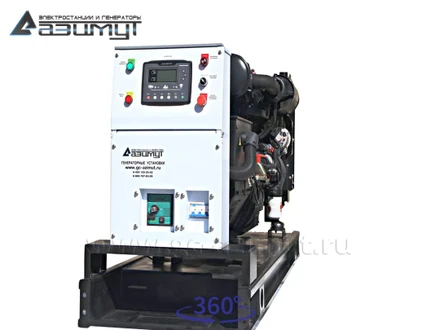 Дизельный генератор 40 кВт <br>АД-40С-Т400-1РМ11