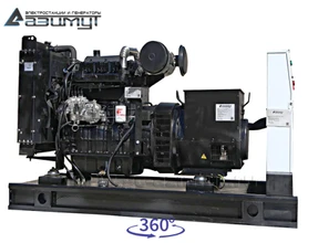 Дизельный генератор 40 кВт <br>АД-40С-Т400-1РМ11