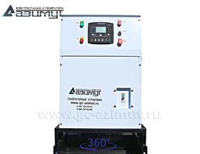 Дизельный генератор <br>АД-150С-Т400-1РМ11