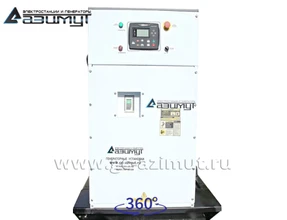 Дизельный генератор <br>АД-200С-Т400-1РМ11