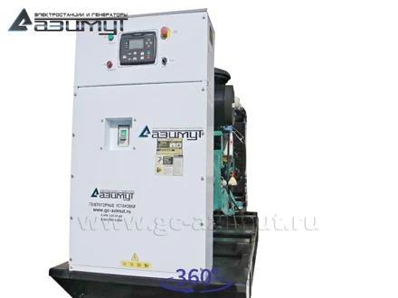 Дизель генераторная установка <br>ДГУ АД-250С-Т400-1РМ11