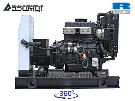 Трехфазный дизель генератор <br>Ricardo 20 кВт (380 V) <br>АД-20С-Т400-1РМ19