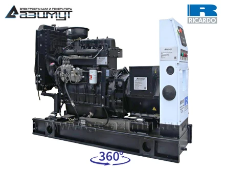 Трехфазный дизель генератор <br>Ricardo 20 кВт (380 V) <br>АД-20С-Т400-1РМ19