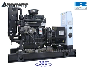 Трехфазный дизель генератор <br>Ricardo 20 кВт (380 V) <br>АД-20С-Т400-1РМ19