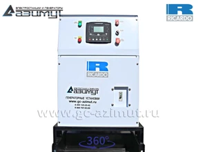 Дизельная электростанция <br>АД-150С-Т400-1РМ19