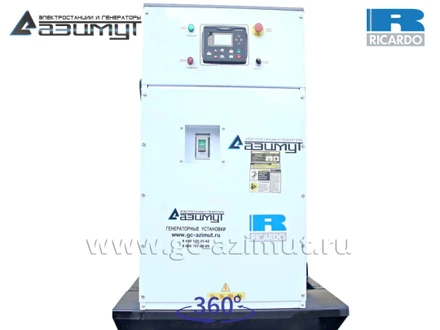 Дизельная электростанция <br>ДЭС АД-250С-Т400-1РМ19