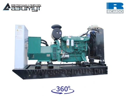 Дизельный генератор 250 кВт Ricardo с АВР АД-250С-Т400-2РМ19
