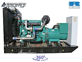 Трехфазный дизельный генератор 300 кВт Ricardo АД-300С-Т400-1РМ19