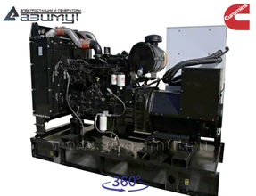 Дизель генераторная установка <br>ДГУ АД-160С-Т400-1РМ15