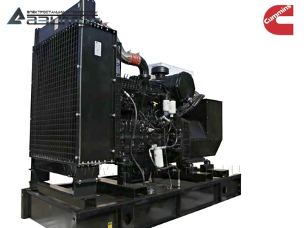 Дизельный генератор <br>АД-250С-Т400-1РМ15