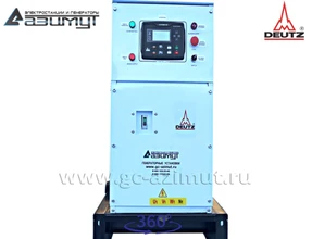 АД-25С-Т400-2РМ6C