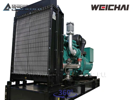 Дизельный генератор <br>АД-250С-Т400-1РМ7