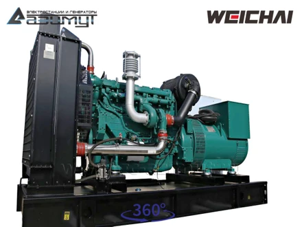 Дизельный генератор <br>АД-250С-Т400-1РМ7