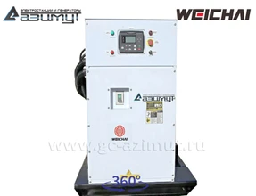 АД-300С-Т400-1РМ7