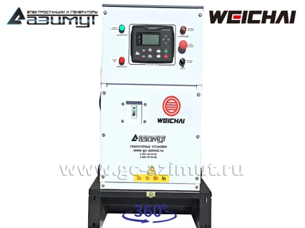 Дизель генераторная установка ДГУ 20 кВт (Weichai) <br>АД-20С-Т400-1РМ7