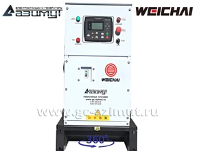 Дизель генераторная установка ДГУ 20 кВт (Weichai) <br>АД-20С-Т400-1РМ7