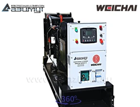 АД-40С-Т400-1РМ7