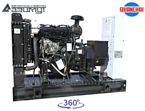 Трехфазный дизельный генератор 8 кВт (380 В) Quanchai <br>АД-8С-Т400-1РM5