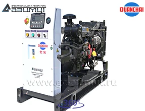 Трехфазный дизельный генератор 8 кВт (380 В) с автозапуском <br>Quanchai АД-8С-Т400-2РM5