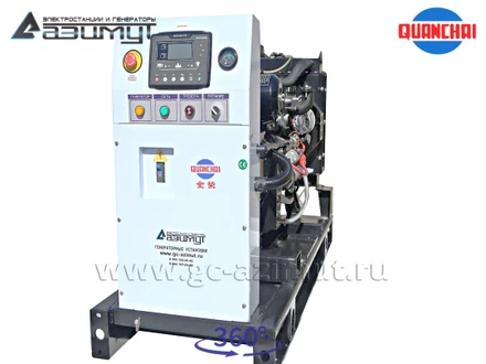 Однофазный дизель генератор <br>8 кВт (220 В) с автозапуском <br>Quanchai АД-8С-230-2РM5